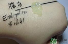 embryolisse保湿霜多少钱?embryolisse保湿霜专柜价格