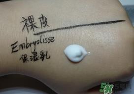 embryolisse保湿霜多少钱?embryolisse保湿霜专柜价格