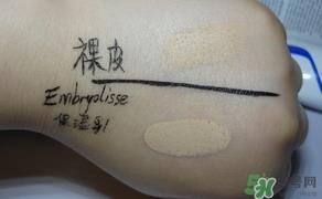 embryolisse保湿霜多少钱?embryolisse保湿霜专柜价格