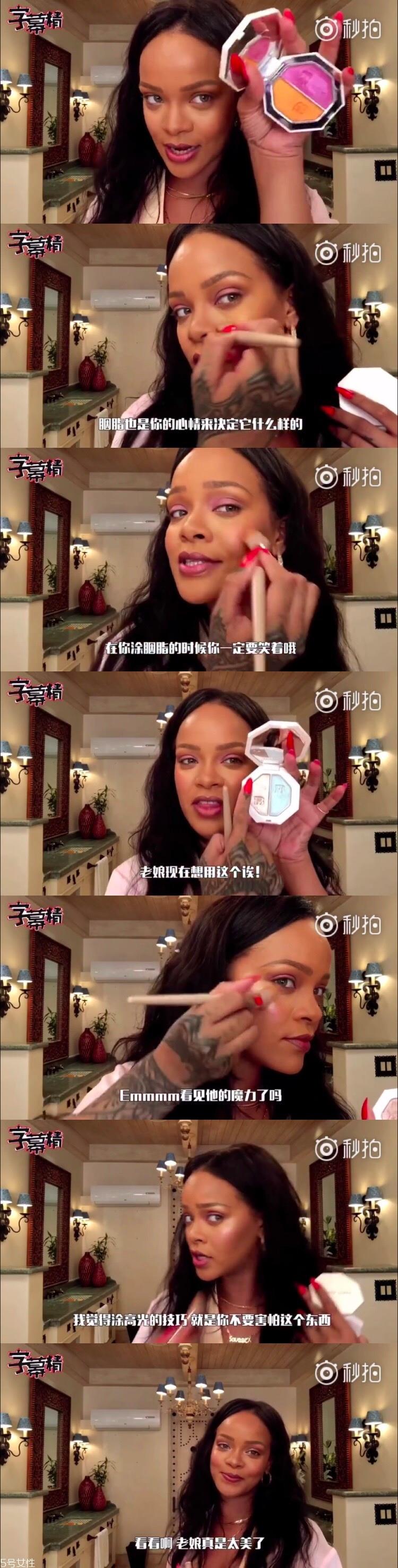 rihanna最新美妆教程详细步骤 rihanna美妆教程什么牌子