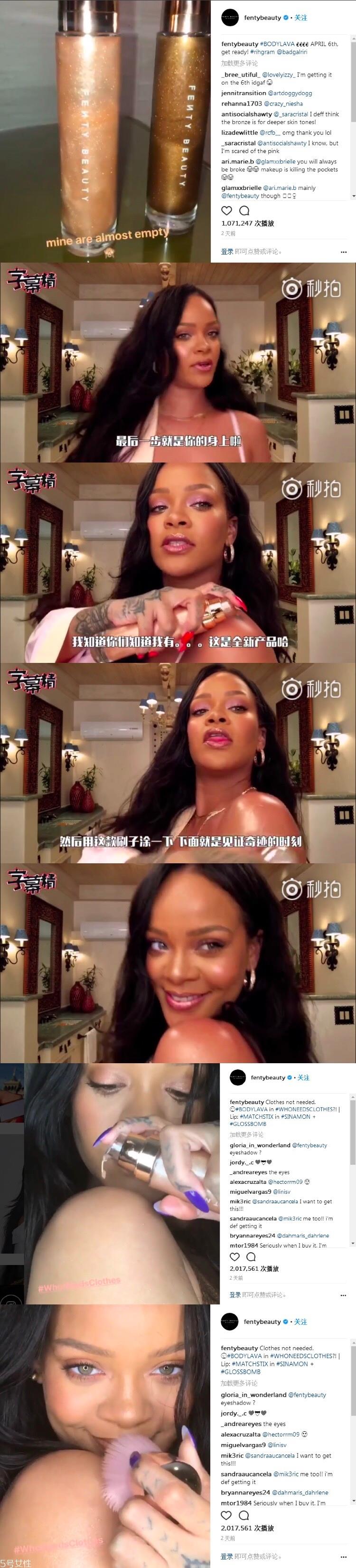rihanna最新美妆教程详细步骤 rihanna美妆教程什么牌子