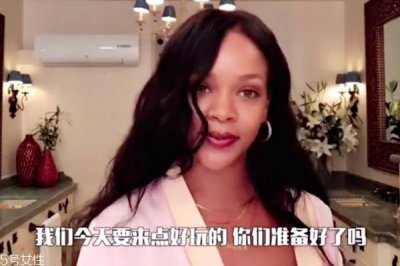 ​rihanna最新美妆教程详细步骤 rihanna美妆教程什么牌子