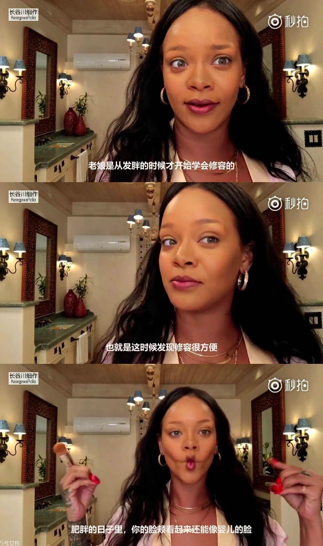 rihanna最新美妆教程详细步骤 rihanna美妆教程什么牌子