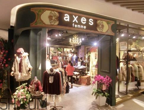 axes femme是什么牌子？axes femme是什么档次？
