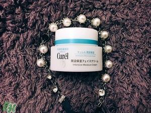 Curel面霜日本价格 Curel面霜多少钱