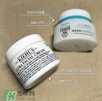 Curel面霜日本价格 Curel面霜多少钱