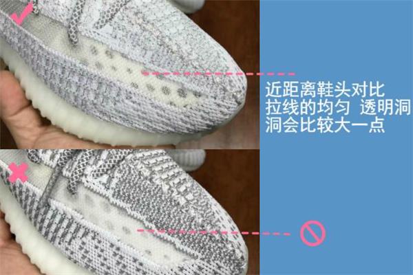 yeezy 350满天星真假对比 鉴定方法看这里
