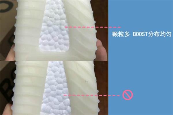 yeezy 350满天星真假对比 鉴定方法看这里