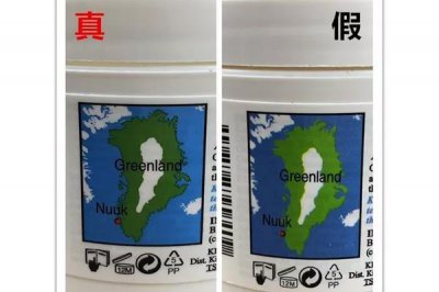 ​科颜氏高保湿面霜真假辨别 科颜氏高保湿面霜真假对比