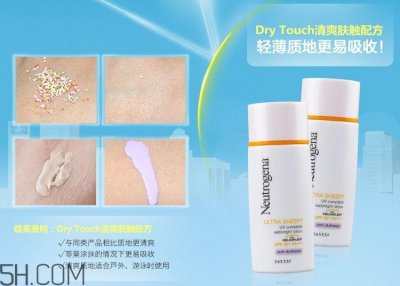 ​露得清隔离液多少钱？露得清隔离液怎么用？
