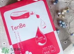 天倍面膜是日本的吗？日本tenbe天倍面膜骗局