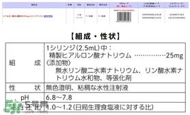 天倍面膜是日本的吗？日本tenbe天倍面膜骗局