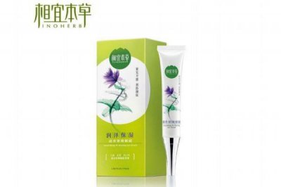 ​相宜本草眼霜好用吗 相宜本草眼霜适合年龄