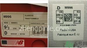 新百伦996真假怎么辨别?nb新百伦996真假鉴别图