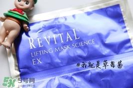 悦薇面膜要洗吗？资生堂悦薇面膜要不要洗？