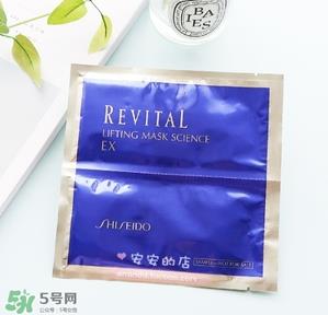 悦薇面膜要洗吗？资生堂悦薇面膜要不要洗？