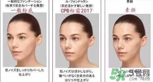 cpb2017粉霜色号试色 cpb2017女王粉霜多少钱