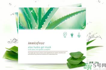 innisfree悦诗风吟芦荟凝胶面膜怎么样？悦诗风吟凝胶面膜使用方法