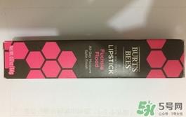 Burt's Bees小蜜蜂唇膏多少钱?