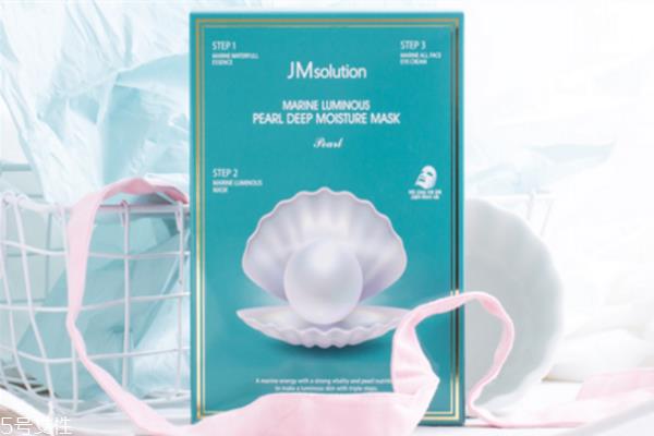 jm海洋珍珠面膜多少钱 jm海洋珍珠面膜价格