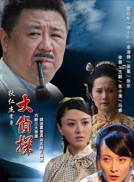 他曾出演《仙剑三》，皮肤白被疑患白血病，10年无戏可拍今成导演