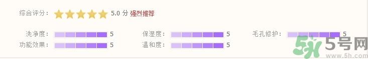 贝德玛粉水怎么样?贝德玛粉水好用吗?