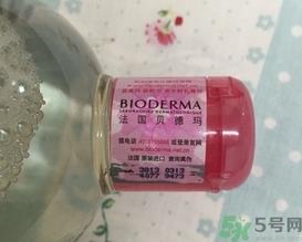 贝德玛粉水怎么样?贝德玛粉水好用吗?