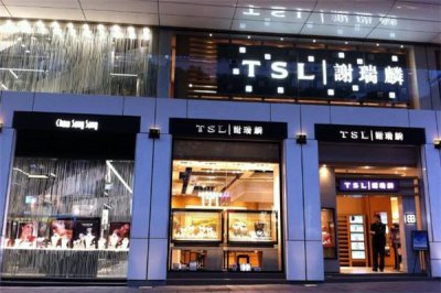 ​谢瑞麟和老凤祥哪个好 谢瑞麟和老凤祥品牌对比