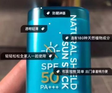 ​用防晒棒会花妆吗？化妆了还能用防晒棒吗