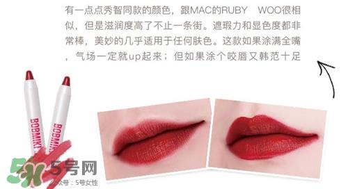bobmiki蜡笔口红色号 bobmiki蜡笔口红试色