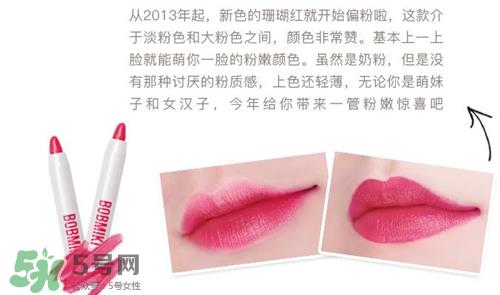 bobmiki蜡笔口红色号 bobmiki蜡笔口红试色