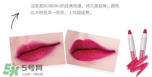 bobmiki蜡笔口红色号 bobmiki蜡笔口红试色