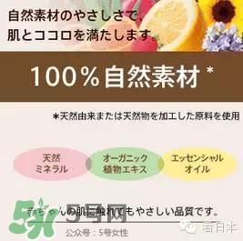 natureglace是什么档次,natureglace明星产品推荐