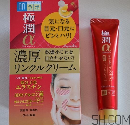 资生堂百优眼霜和乐敦肌研眼霜哪个好?