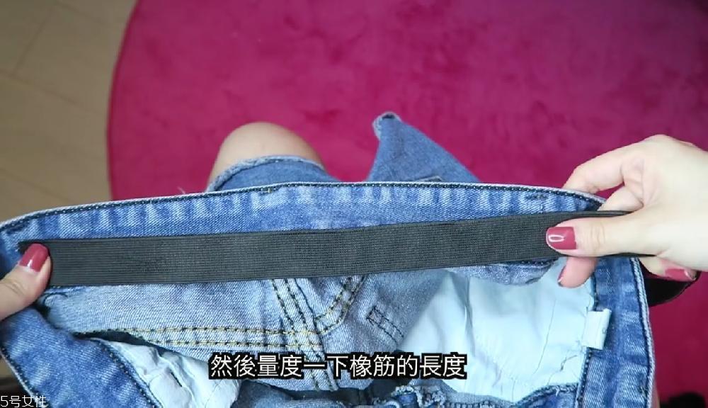 牛仔裤腰围大了可以改小吗 贴身牛仔裤教学