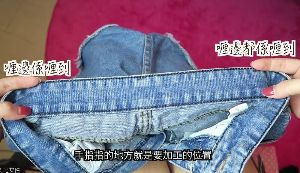 牛仔裤腰围大了可以改小吗 贴身牛仔裤教学