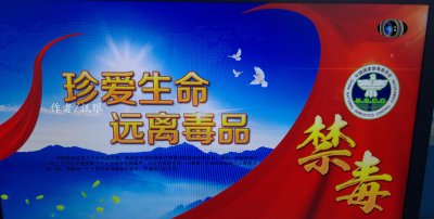 ​震撼！百种毒品样本全在这，只有认识它才能远离它，看你认识几种