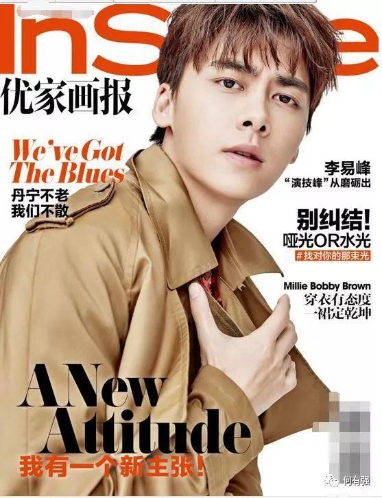 李易峰登杂志封面，最新发型真帅气`