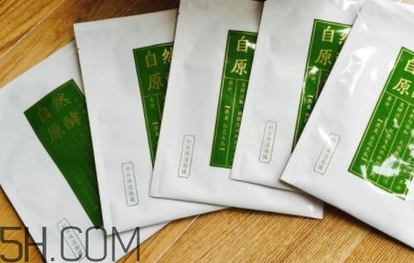 云南白药面膜怎么样？云南白药面膜好用吗