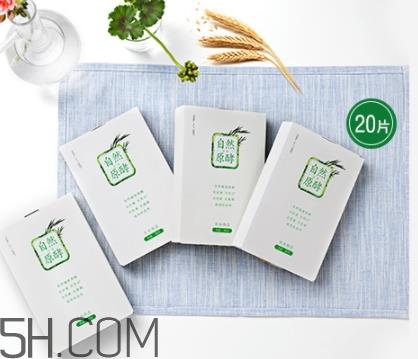 云南白药面膜怎么样？云南白药面膜好用吗