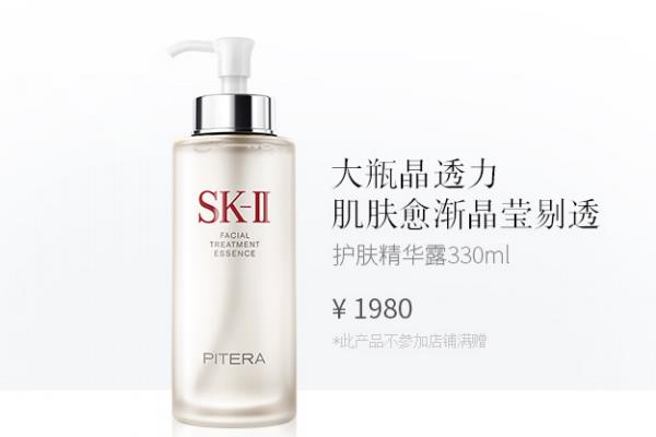 秋冬季孕妇护肤品推荐 这些都不错