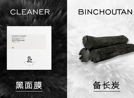猿始人面膜怎么用？猿始人面膜多少钱