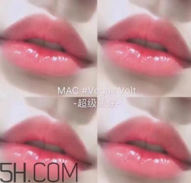 mac vegas volt显白吗？mac vegas volt适合黄皮吗？