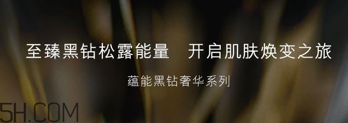 雅诗兰黛黑钻睡眠面膜怎么用？雅诗兰黛黑钻睡眠面膜要洗吗？