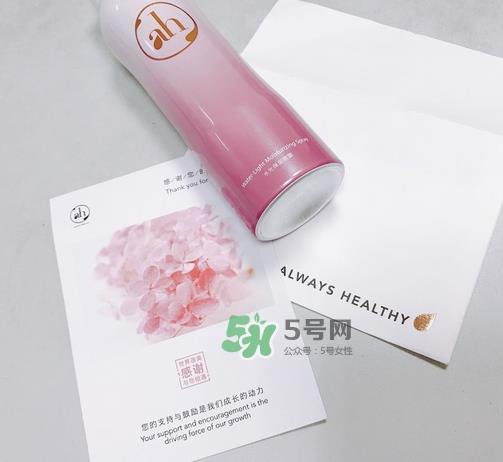 ah水光保湿喷雾怎么样_ah水光保湿喷雾好用吗