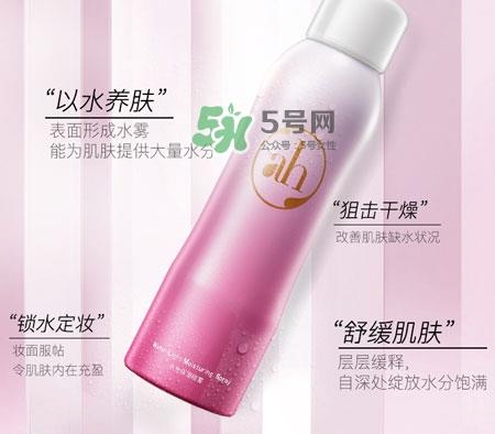 ah水光保湿喷雾怎么样_ah水光保湿喷雾好用吗