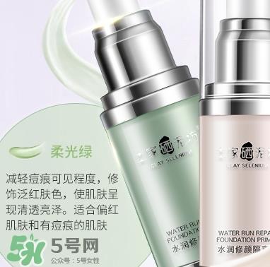 土家硒泥坊隔离霜怎么样？土家硒泥坊多少钱？