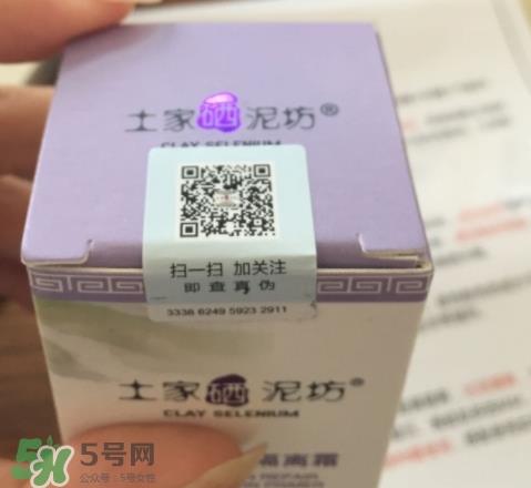 土家硒泥坊隔离霜怎么样？土家硒泥坊多少钱？