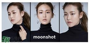 moonshot是什么品牌？moonshot在韩国什么档次？