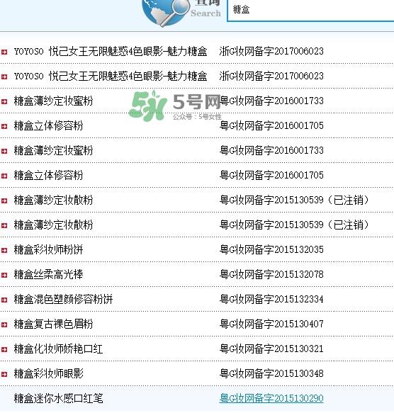 sugarbox是什么牌子？sugarbox糖盒好用吗